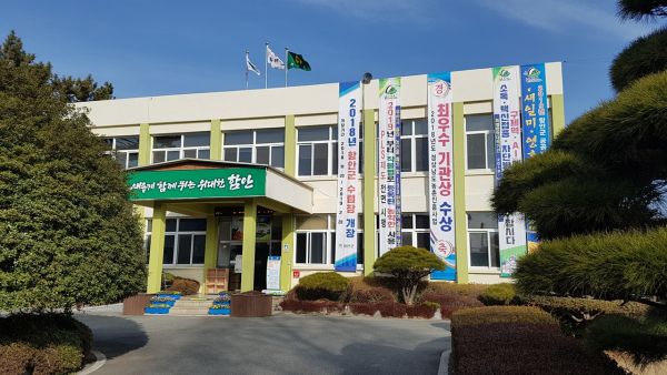 함안군농업기술센터, ‘농업인 재해안전공제료 지원사업’ 추진