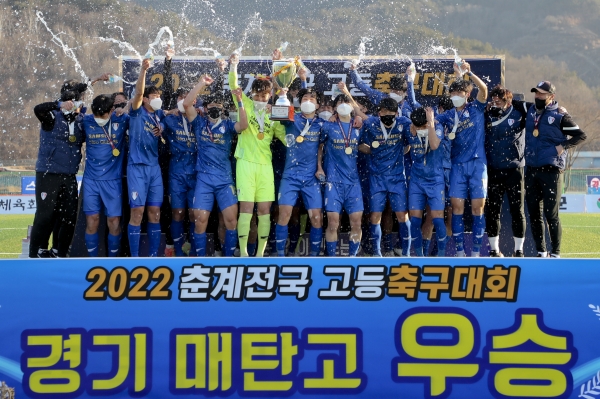 합천군 ‘2022 춘계 전국고등축구대회’ 성황리 종료