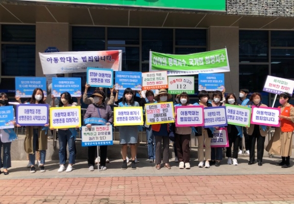 함양군아동위원협의회 아동학대예방 캠페인 펼쳐