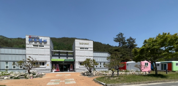 함양용추아트밸리, 문화예술교육 구점구축 공모사업 선정