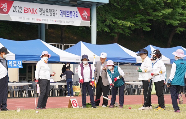 ‘2022 BNK경남은행장기 노인게이트볼 대회’ 개최