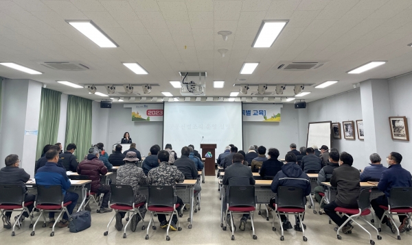 함양군 공동선별조직 운영을 위한 설명회 개최