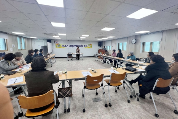 함양군 여성단체협의회 ‘2023년 정기총회’ 개최