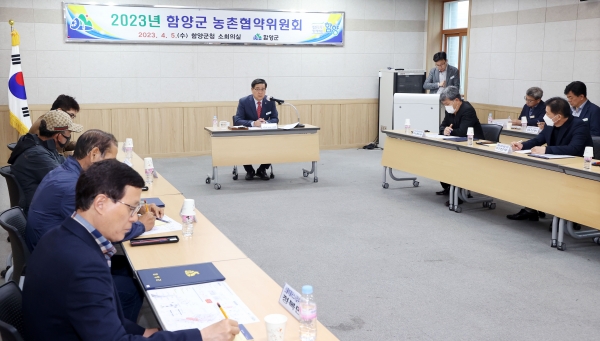 함양군 군민·행정·전문가가 함께하는 ‘농촌협약위원회’ 개최