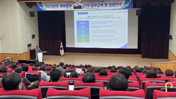 경남교육청, 학교장터 실무교육·청렴연수 개최