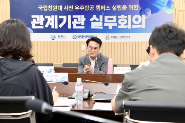 ‘국립창원대학교 사천우주항공캠퍼스’ 교육부 설립인가 - 경남데일리