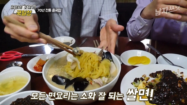 [맛집기획] 화교 3대가 70년 이어온 깊은 내공의 중국집