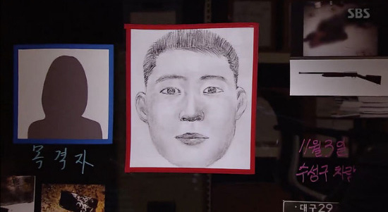 사진출처:금융경제플러스 | 실제 사건  범인의 몽타주
