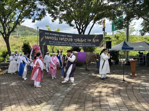 제40회 대한민국 민속음악 대축제...고성농요로 전통의 울림을 더하다 - 경남데일리